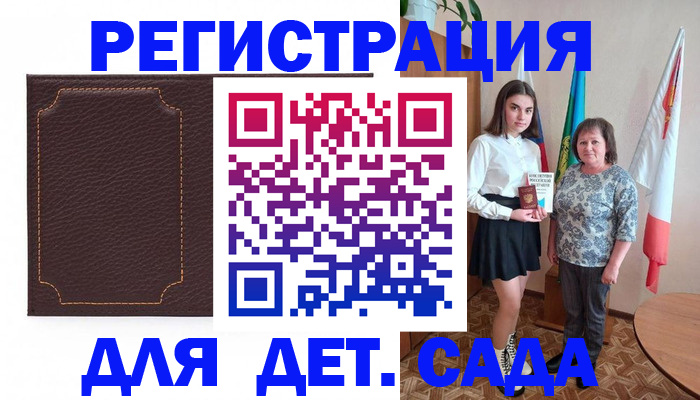 пропишу в квартире в Слободской