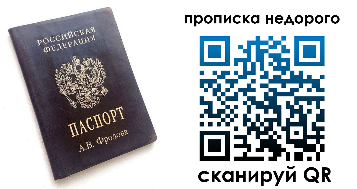 регистрация для дет. сада в Слободской