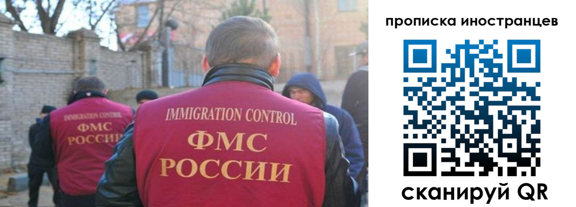временная регистрация купить в Слободской