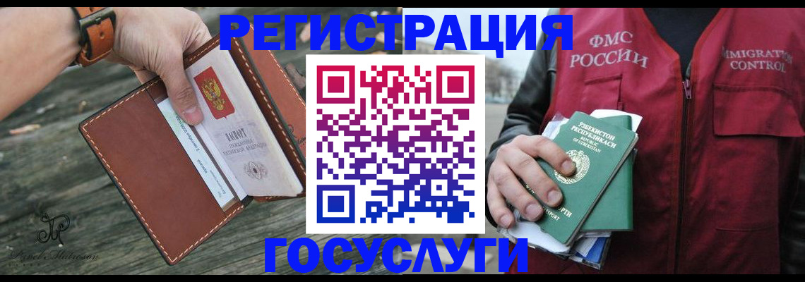 регистрация для школы в Слободской