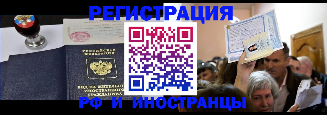 где прописаться в Слободской