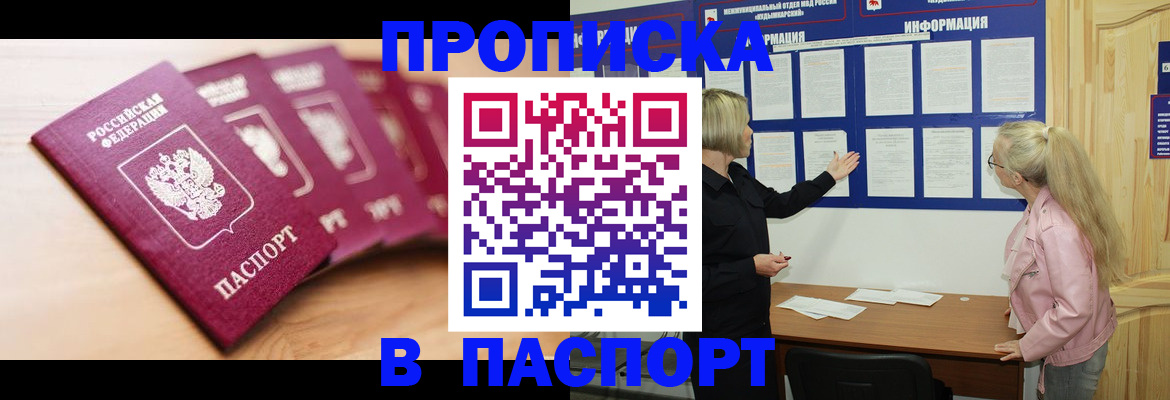 регистрация для дет. сада в Слободской