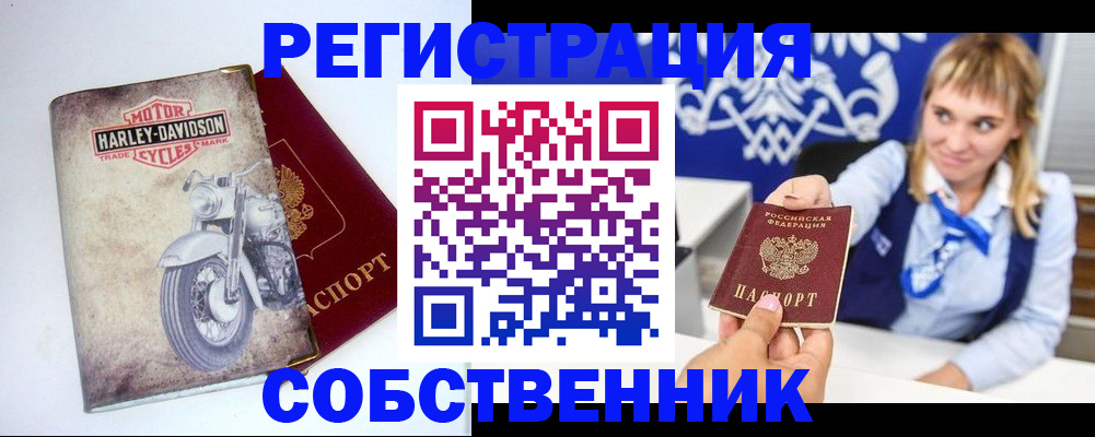 временная регистрация госуслуги в Слободской