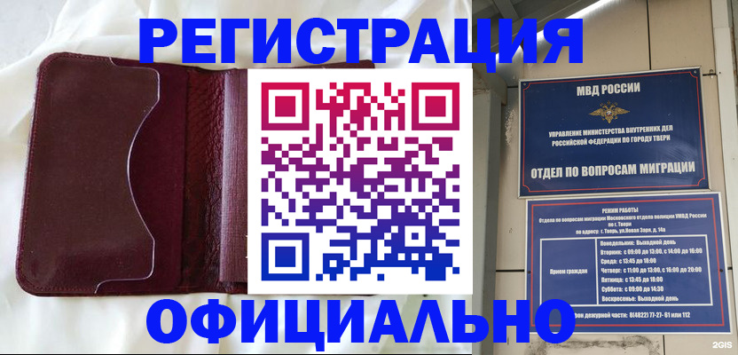 временная регистрация госуслуги в Слободской
