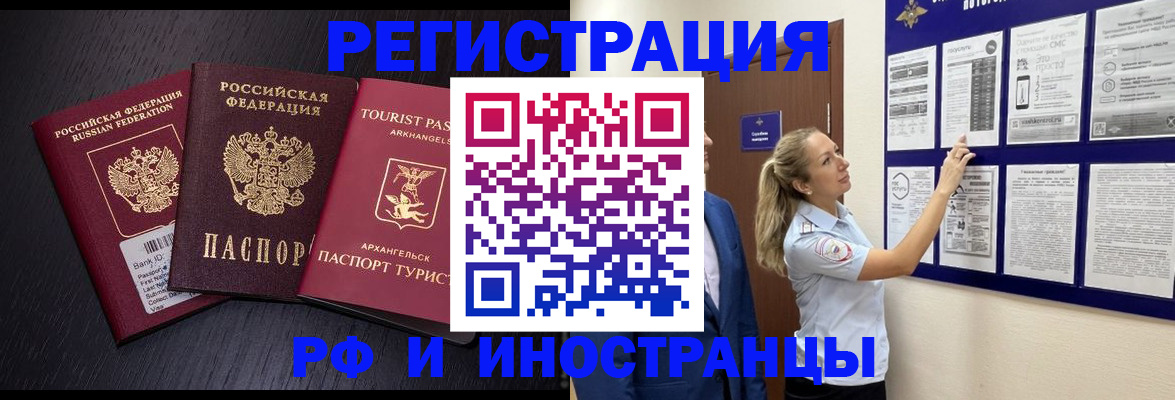 прописка паспорт в Слободской